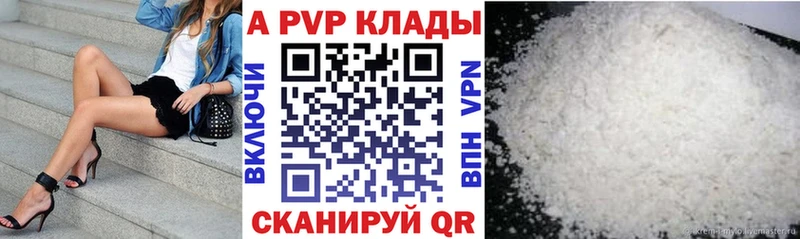 Где можно купить наркотики Кедровый Cocaine  omg маркетплейс  АМФ  Меф  ГАШ  СК 