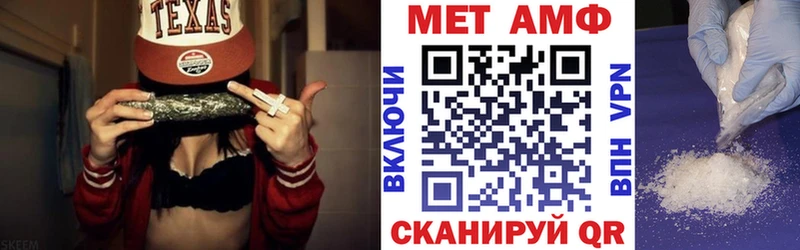 АМФЕТАМИН 97%  Кедровый 