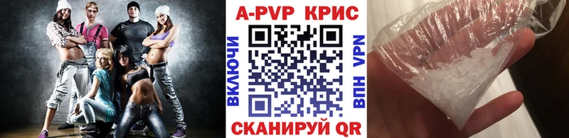 Alpha PVP мука Кедровый