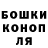 Конопля VHQ Dj Campos