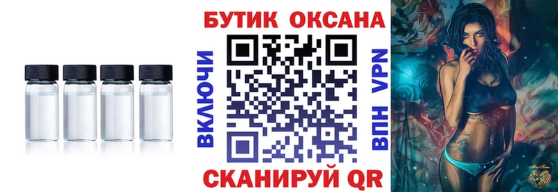 БУТИРАТ GHB  Кедровый 