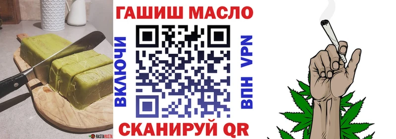 Печенье с ТГК марихуана  Кедровый 