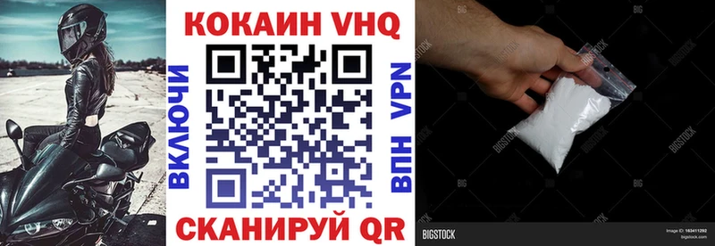 Cocaine Колумбийский  Кедровый 