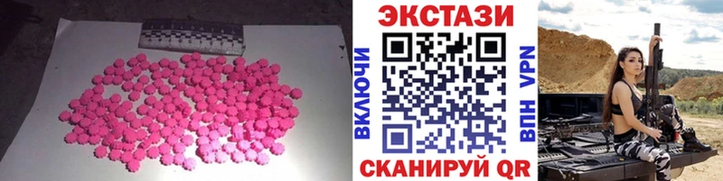 ссылка на мегу вход  Кедровый  ЭКСТАЗИ Philipp Plein 