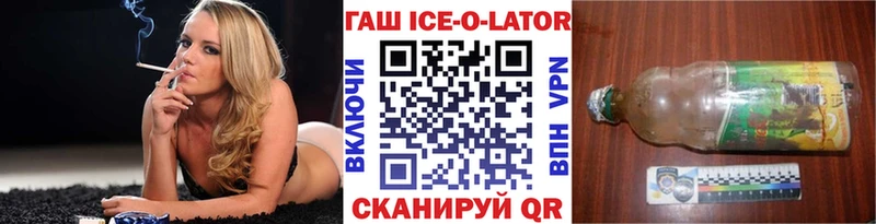 Гашиш AMNESIA HAZE  shop как зайти  Кедровый  закладки 
