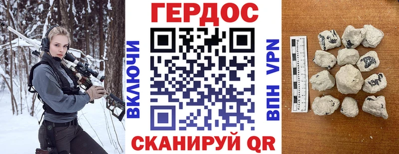 Героин афганец  Кедровый 