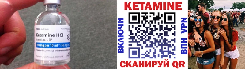 Кетамин ketamine  Кедровый 