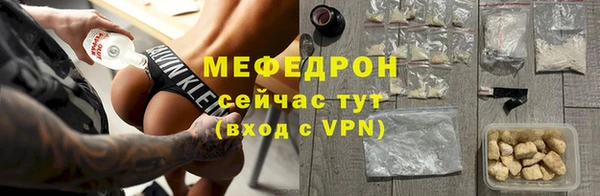 mdma Волосово