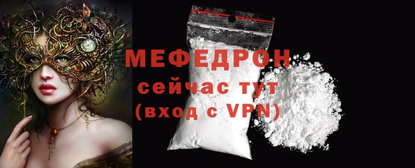 молекула духа Верхнеуральск
