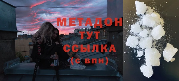 тгк Волоколамск