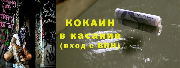 соль ск Верея