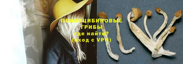 молекула духа Верхнеуральск