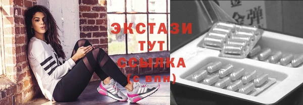соль ск Володарск