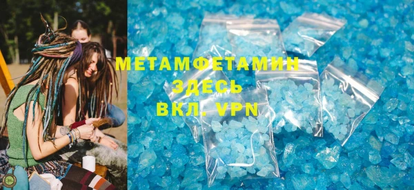 соль ск Верея