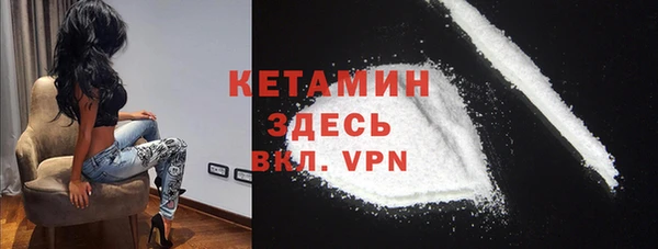 каннабис Долгопрудный