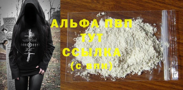 молекула духа Верхнеуральск