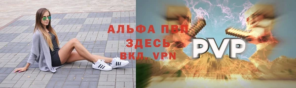 тгк Волоколамск