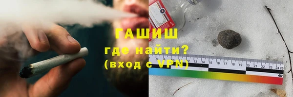 тгк Волоколамск