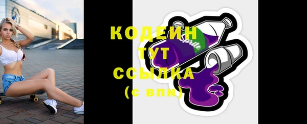 гашиш Верхний Тагил