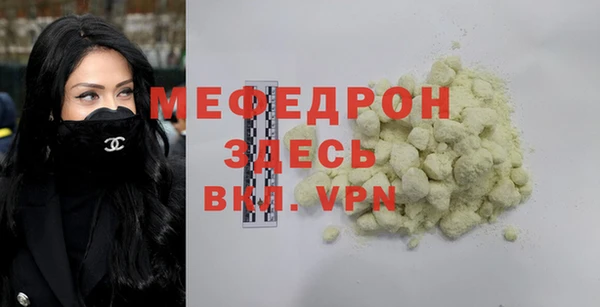 молекула духа Верхнеуральск