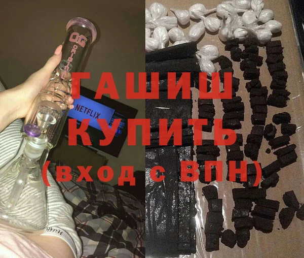 гашиш Верхний Тагил