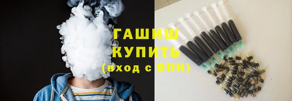 соль ск Володарск