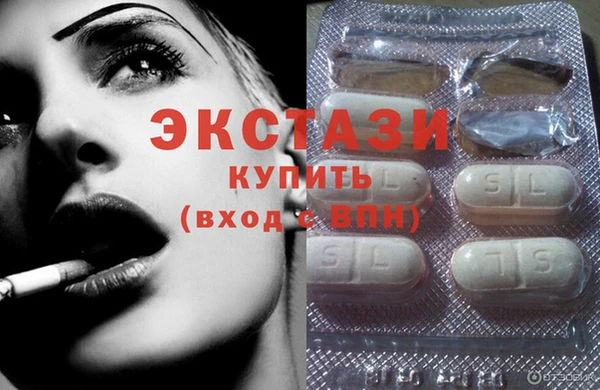 соль ск Володарск