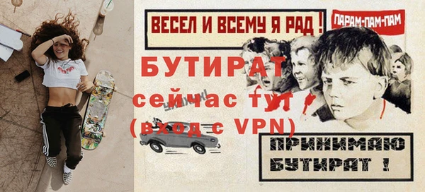 соль ск Верея
