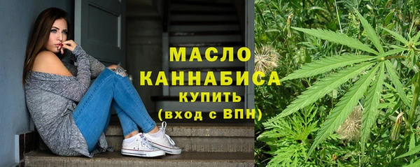 соль ск Верея