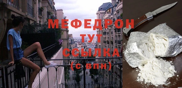 молекула духа Верхнеуральск