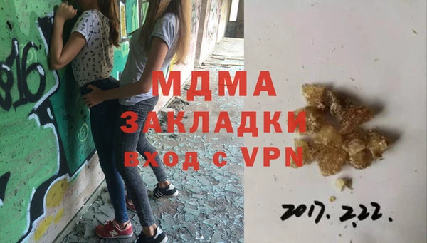 молекула духа Верхнеуральск