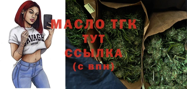 молекула духа Верхнеуральск