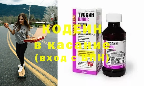 mdma Волосово
