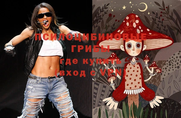 амфетамин Новый Уренгой