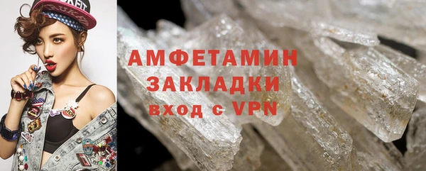 тгк Волоколамск