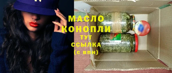 молекула духа Верхнеуральск