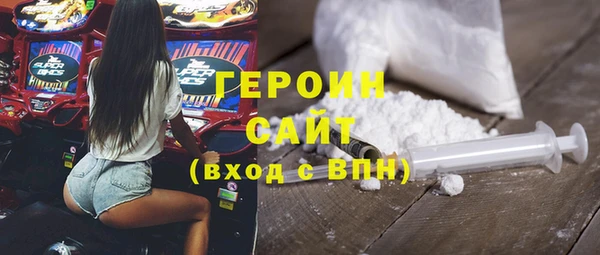 молекула духа Верхнеуральск