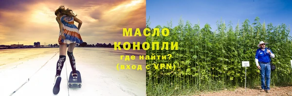 соль ск Верея