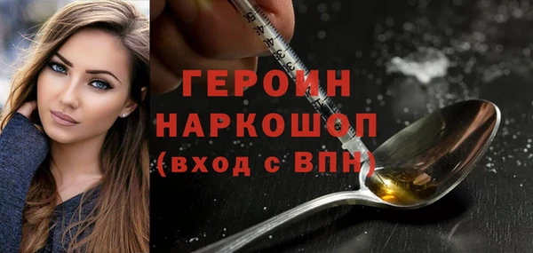 соль ск Володарск