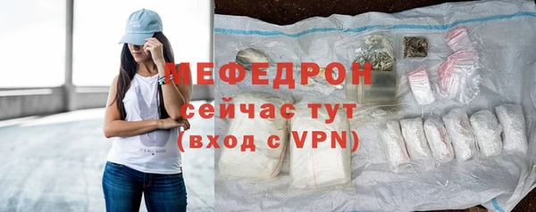 соль ск Верея