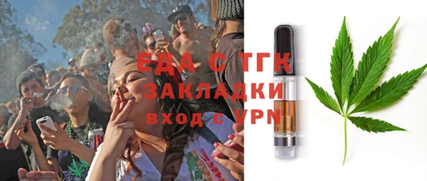 молекула духа Верхнеуральск