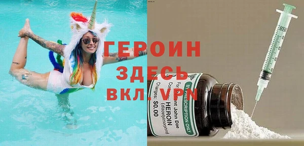 гашиш Верхний Тагил