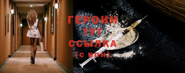 амфетамин Новый Уренгой