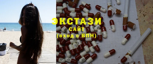 mdma Волосово