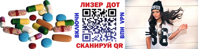 LSD-25 экстази кислота  Кедровый 