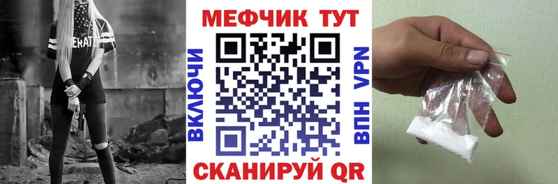 omg Кедровый Меф мяу мяу
