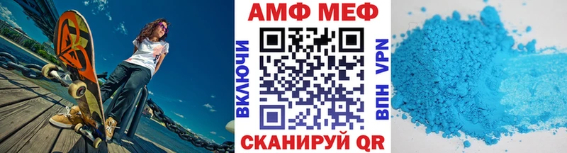 МЕТАМФЕТАМИН винт  цена   Кедровый 