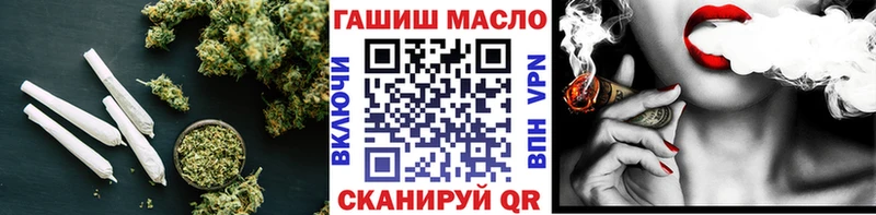 мега ссылки  Кедровый  ТГК THC oil 
